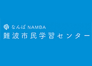 OSAKA Municipal Lifelong Learning Center